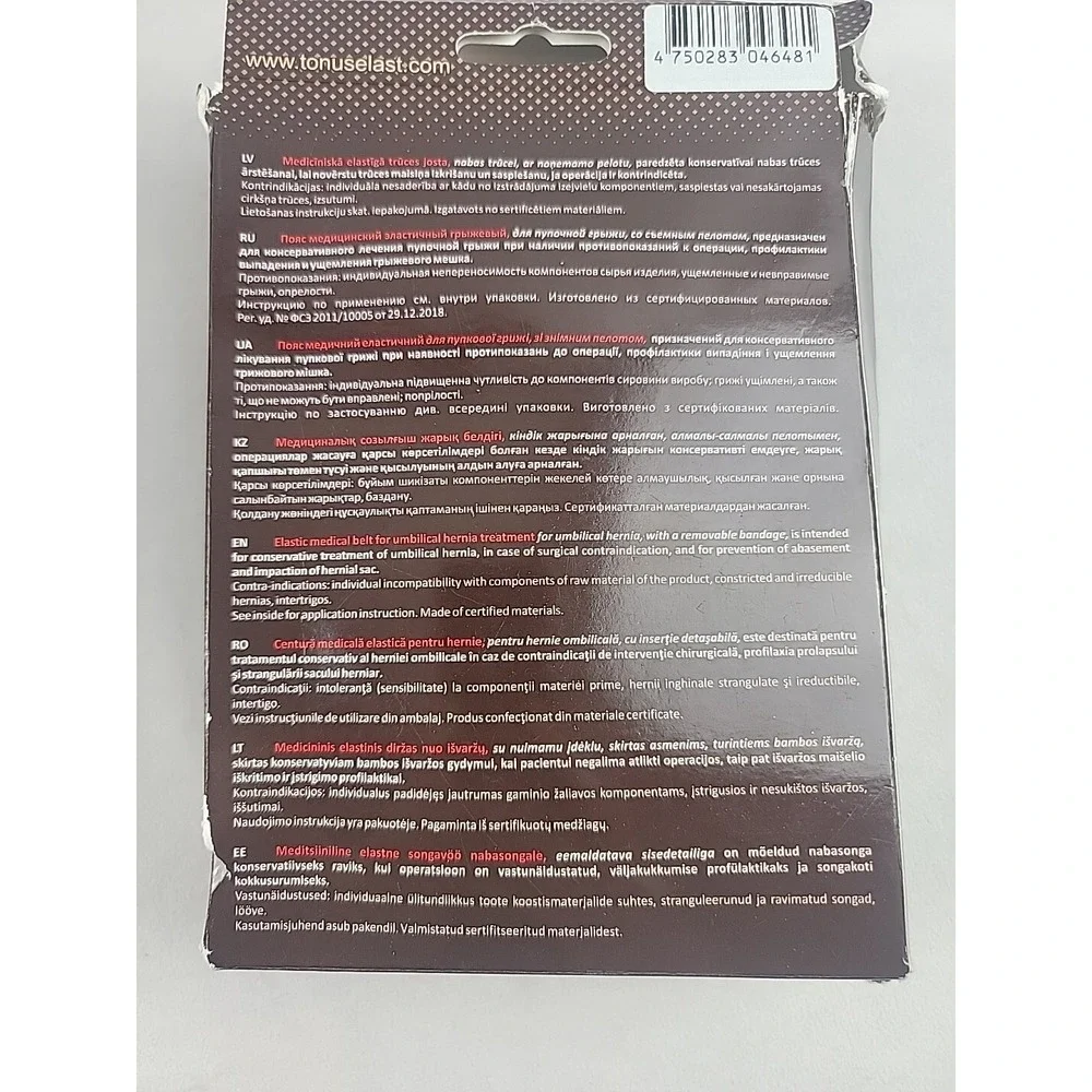 Tonus Elast Umbilical Navel Hernia Belt -‎ 6 Inch Width